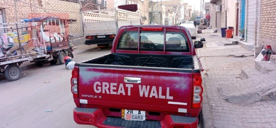 گرەیتۆڵ وینگل 5